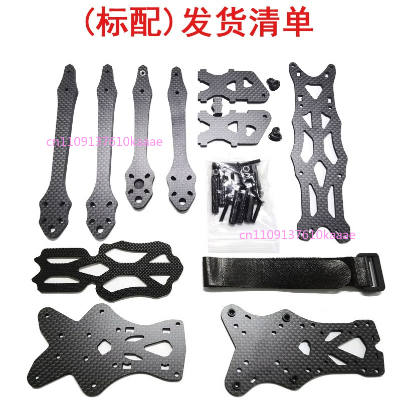 5 Inch DC O3 FPV Frame Kit Car - Drone Kit Racing recension och pris