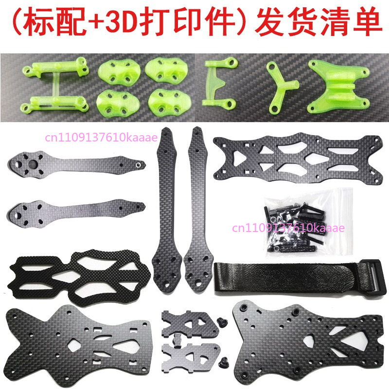 5 Inch DC O3 FPV Frame Kit Car - Drone Kit Racing recension och pris